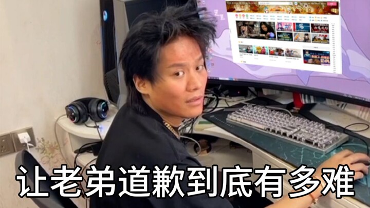 ถ้าฉันอยู่ที่นี่ คุณจะไม่ได้เงินหรอก