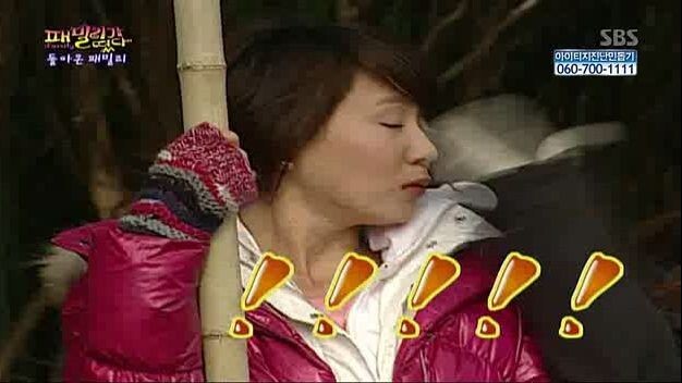 Family Outing [ซับไทย] Ep 83