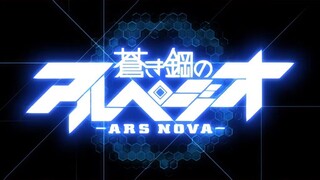 Arpeggio of Blue Steel - Ars Nova - 05