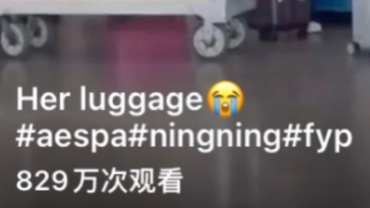 เรื่องที่มีคนถ่ายทอดสดกระเป๋าเดินทางของหนิงหนิงกว่า 8 ล้านวิว!