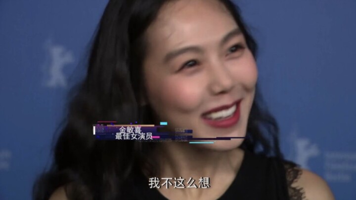 [Ratu Gu Kim Min-hee] Dia benar-benar membuat orang penasaran ~ Dia adalah seorang aktris dan artis.