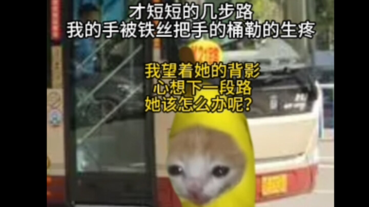 Chúng ta đã hẹn nhau, hãy giúp đỡ lẫn nhau và cha mẹ của nhau ở bên ngoài nhé!