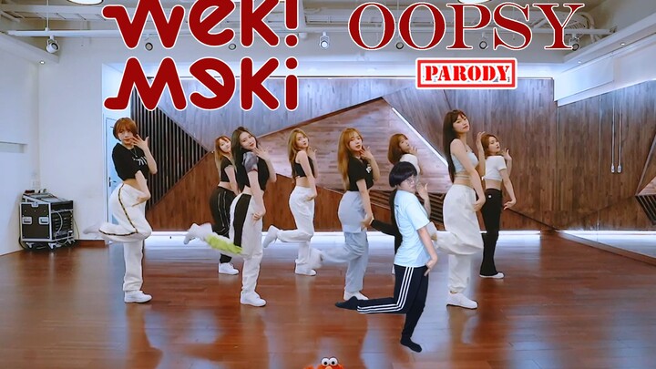【Ky】Hilarious green screen moves, let's speed-flip Weki Meki together - OOPSY!!