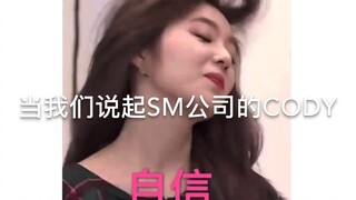 Membela keberadaan ubi panggang SM! Karena terlalu maju sehingga tak seorang pun mengerti～ Lengan ba