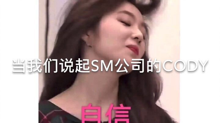 给SM烤地瓜正名！因过于超前而无人能懂～今年大热的泡泡袖EXO七年前就已经穿过