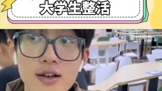 الغباء الصافي في عيون طلاب الجامعات