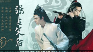 [Phim truyền hình trung thu] Một tập phim "Cưỡng đoạt hoàng hậu của cha" của Xian Wang có đầy đủ cả 