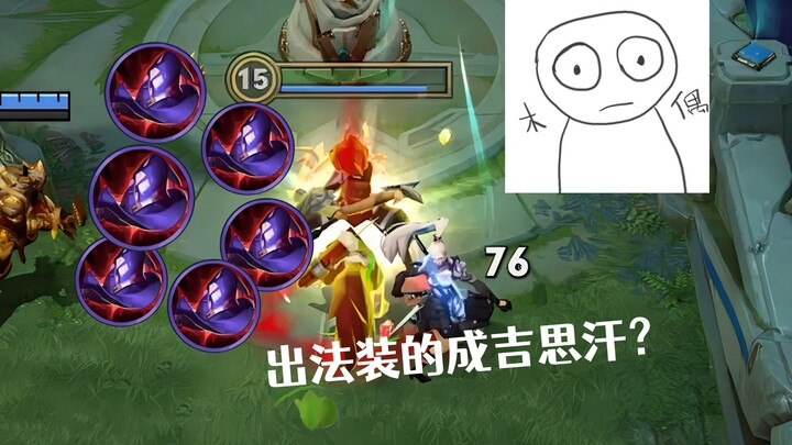 Big revision! Mage wolf dog, the damage is hard to understand