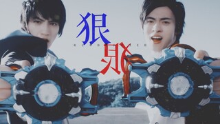 【罗布‖舔屏】爱上我们刺激么~
