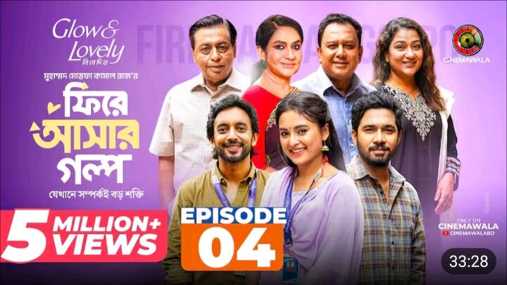Fire Ashar Golpo | Episode 04 | MM Kamal Raz | Basar | Totini | Faizul | New Series 2026