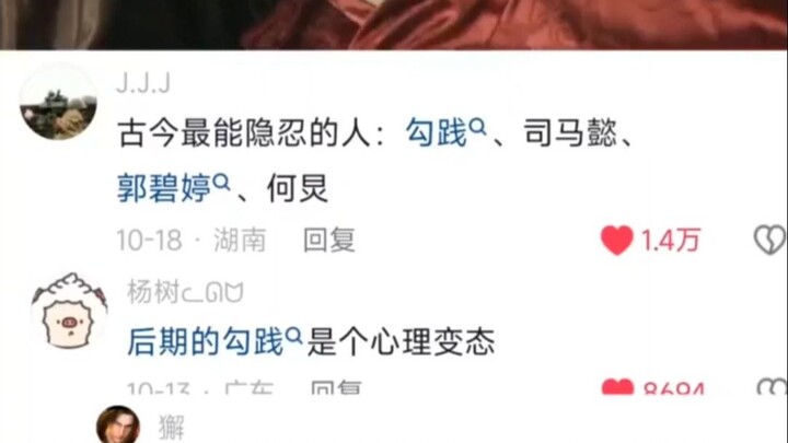 คนที่อดทนที่สุด! ไม่มีใครเทียบได้!