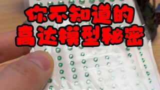 คุณเสียภาษี IQ มากมายสำหรับอุปกรณ์ต่อพ่วงกันพลาหรือไม่?