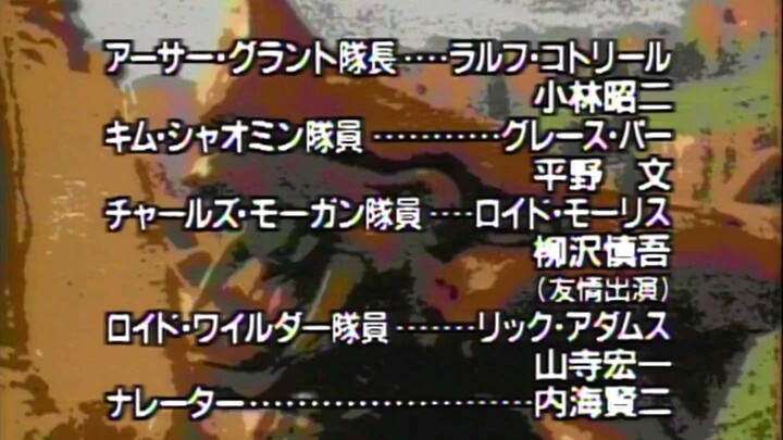 อุลตร้าแมนเกรท ตอนที่ 12