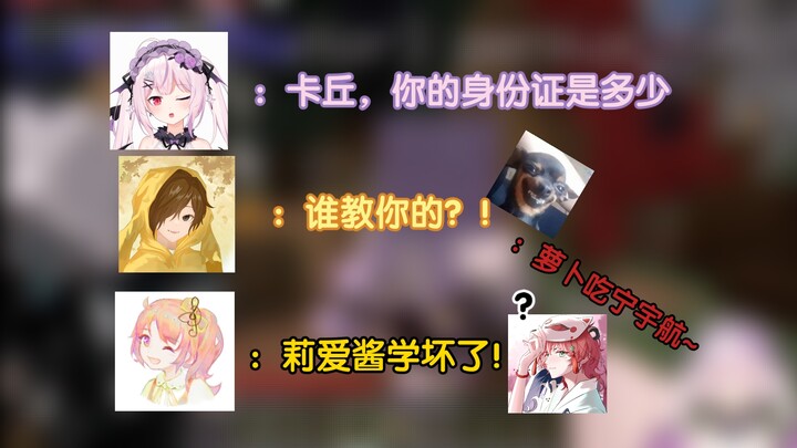 Japanese kid Lì'ài has learned how to open blind boxes.