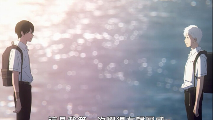 Anime Jepang populer dengan dua pemeran utama pria, "Musim Panas di Mana Cahaya Mati," resmi ditayan
