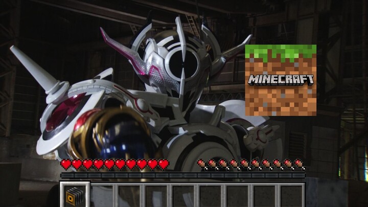 Kamen Rider build มีแต่เสียง MC