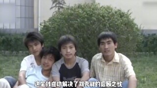 贵州小伙背疯娘千里求学，当你坚持不下去时，不如看一看他的人生