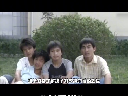 贵州小伙背疯娘千里求学，当你坚持不下去时，不如看一看他的人生