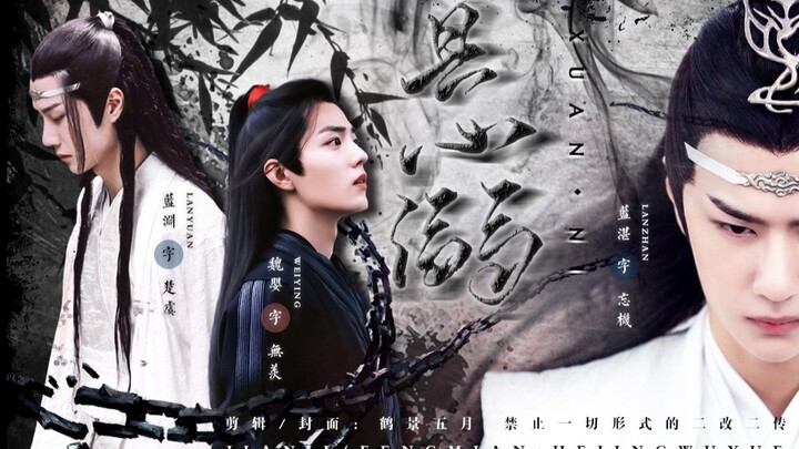 双叽一羡|ABO|三洁||《悬溺》.第六集||人妻|嫂子文学.三观不正.不喜勿入||