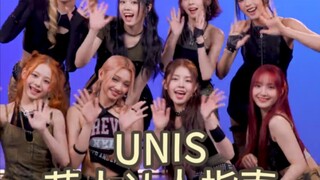 【UNIS】Average age 15! New girl group from a survival show—get to know them and recommendations | Beg