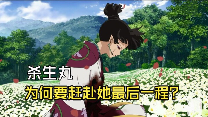 مأساة البقاء في ظل التكافل المرضي