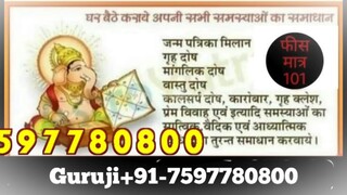 LoVE pRoBlEM SoLuTiON Baba ji,91 7597780800 In Jaunpur