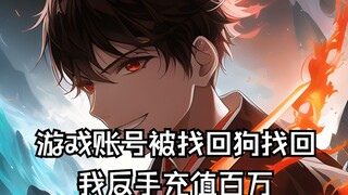 ابحث في QQ Reading عن "أنا مجرد صاحب مبدأ" لمشاهدة المتابعة