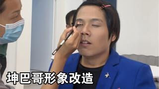 不玩梗了，走颜值路线了