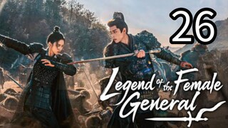 26  女将传奇 Nǚjiāng chuánqí [Myth Of The Female General ].... ❤️🇨🇳