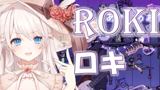 เย่ชิงกลับมาแล้ว! ปก ROKI ที่หอมหวานและร้อนแรง [การฟื้นคืนชีพเพลงเก่าของตระกูล V]