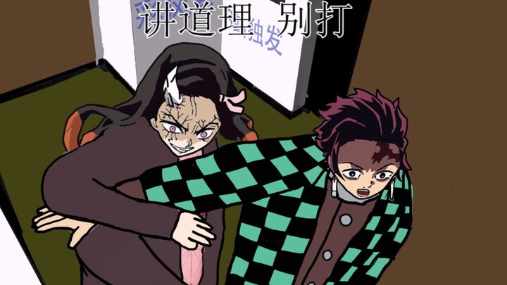 【Demon Slayer's Handbook】Tanjiro Tori (Nezuko vs. Fallen Princess)