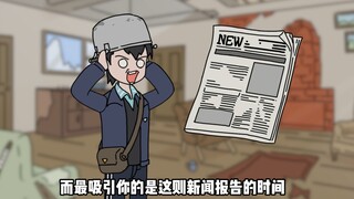 戏命求生10