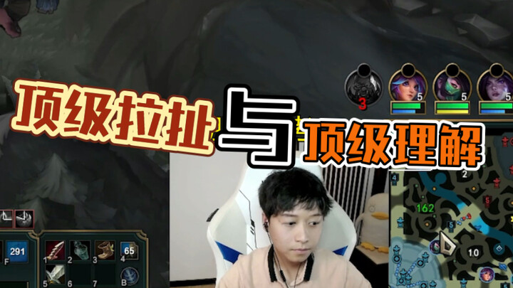 شد وجذب من الدرجة الأولى وتفهّم من الدرجة الأولى