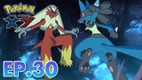 Pokemon The Series XY Episode 30