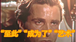 "Sampai di sini" "menjadi" "seni" pria Sigma