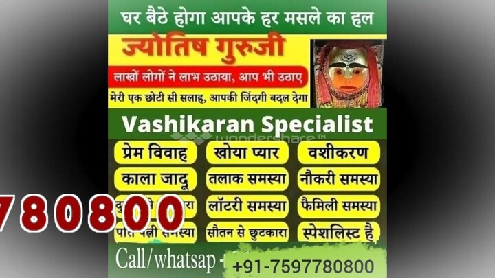 InTeRcAsT LoVe MaRrIaGe SpEcIaLiSt BaBa ji,91 7597780800 in germany