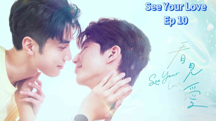 See Your Love Ep 10 (sub indo)