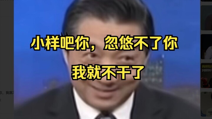 Cảnh “lừa đảo” kinh điển của ông Giả Thiết, trong lớp chỉ có một học sinh thực sự giỏi mới có thể tr