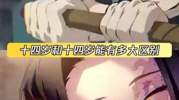 Dipercaya bahwa Ichiro dan Tuan adalah yang paling berhak bersuara.