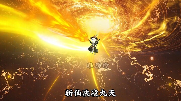 一口气看完 背剑虾无名 第16集