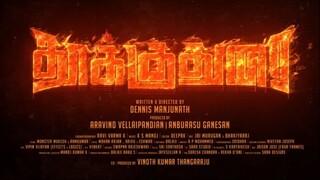 Thookudurai (2024)