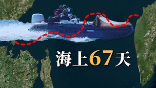 67 Hari Terombang-ambing di Laut: Keputusasaan dan Kelahiran Kembali di Laut Okhotsk