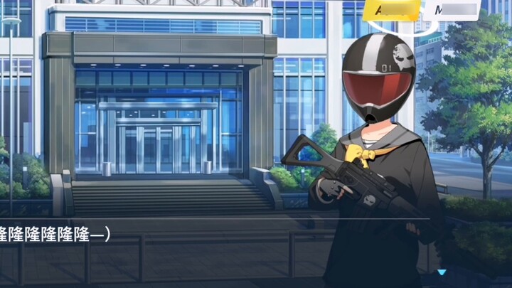Robb the bank! ! (azure file)