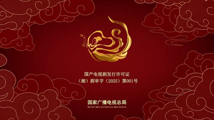 WEN YIFAN SANG YAN FINAL EPISODE