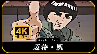 “一分钟带你看完凯的颜值变化”