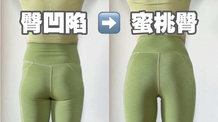 ตื่นให้มากหน่อย! สะโพกบุบไม่มีทางดีขึ้นได้แบบสิ้นเชิงหรอก! ทำไมคุณถึงโดนหลอกซ้ำแล้วซ้ำเล่า?