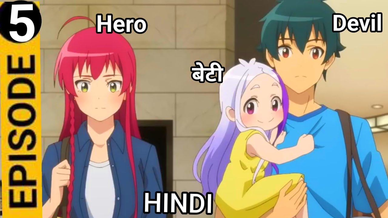 The Devil Is A Part timer Season 3 Episode 5 Explained in HINDI