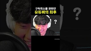 요즘 양산형 쇼츠 특징 ㅋㅋㅋㅋㅋㅋ