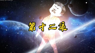 为了赢得赌约，孔怜暗地里勾结林文山，陷害任小玄