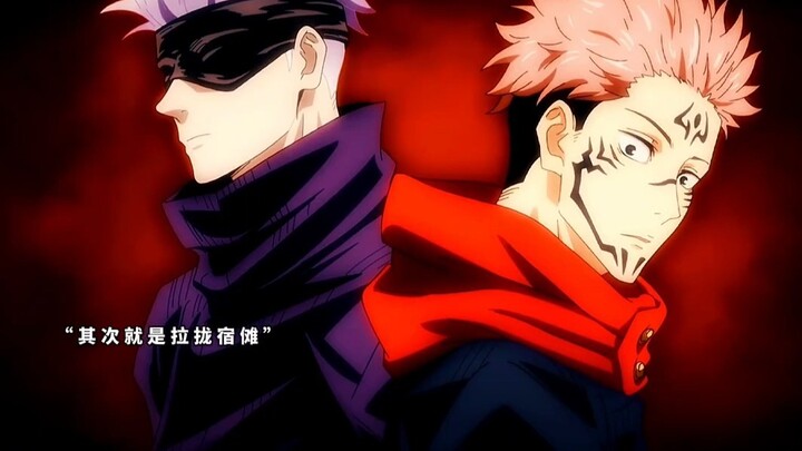 Wanting to制裁Gojo Satoru is a pipe dream [Jujutsu Kaisen]